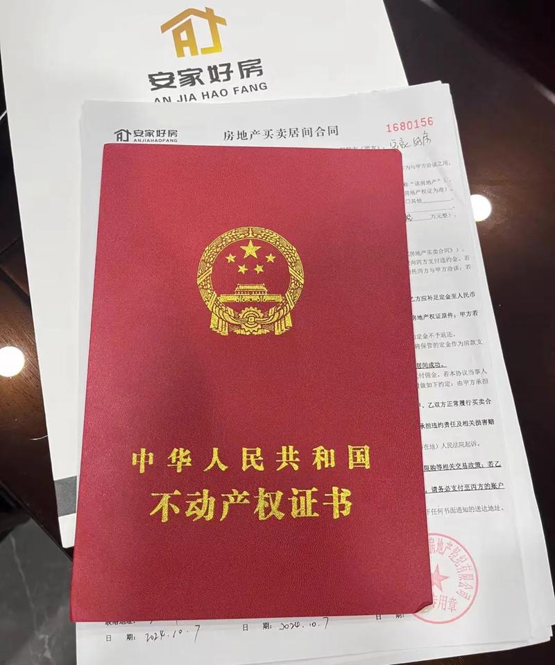首次帶看立馬下定，多謝客戶信任 愉快的假期圓滿結束