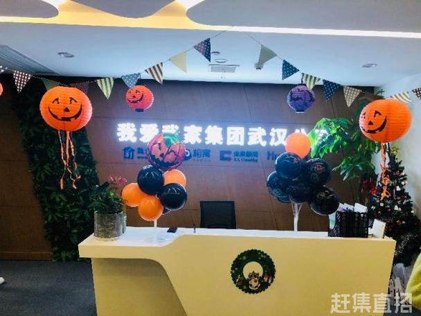 房地產交易居間服務解析 以武漢偉業我愛我家為例